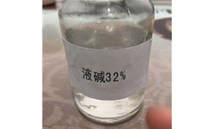 合肥液堿裝卸要注意些什么？